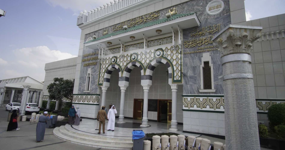 24-Hour Itinerary in Makkah