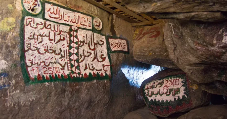 24-Hour Itinerary in Makkah